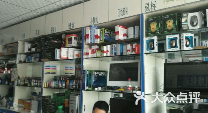 盛世通达办公设备专卖店的点评
