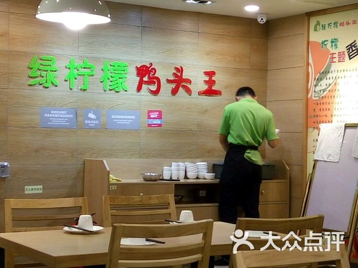绿柠檬主题香锅鸭头王(搜秀城店)-图片