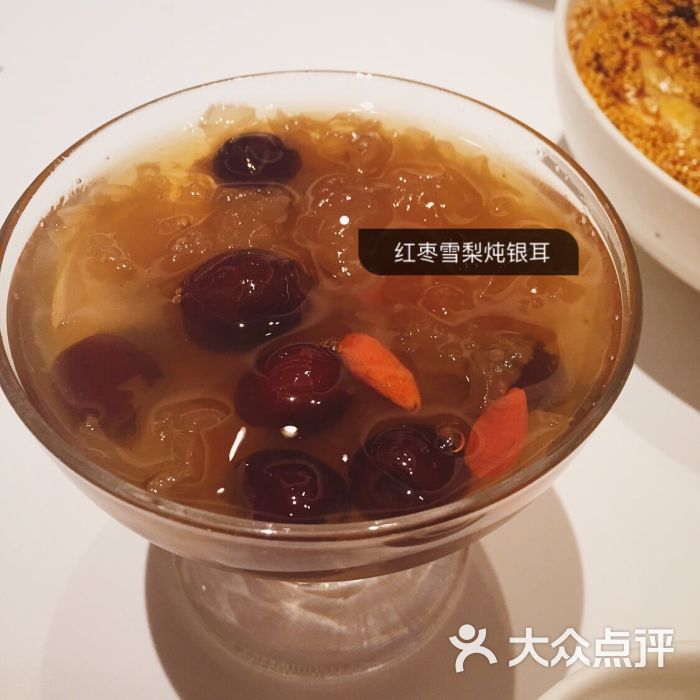 红枣雪梨炖银耳