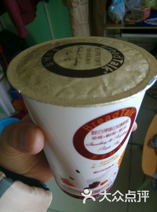 面包新语(太平百盛店)-图片-哈尔滨美食