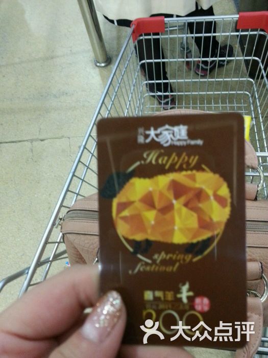 锦州兴隆大家庭-图片-锦州美食