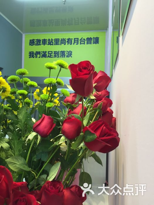 信心花舍-图片-天津购物-大众点评网