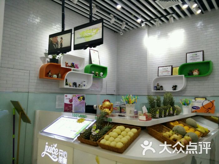 开心丽果鲜榨果汁店(银泰城店)图片 第3张