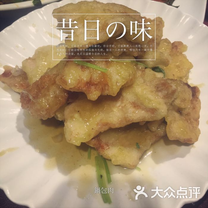 茶啊冲饭店-图片-长春美食