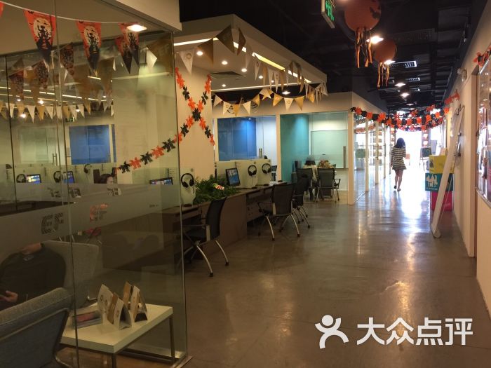 EF英孚教育英语培训中心(天府广场中心)-图片