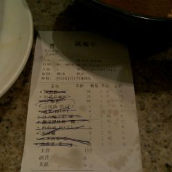 西安饭庄(长安南路店)-名字都注册过的美食蓬莱机场相册图片