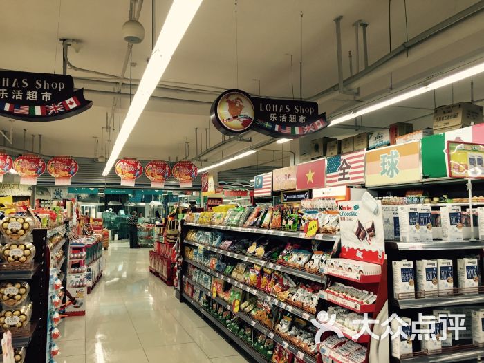 中商平价超市(和平大道店)-图片